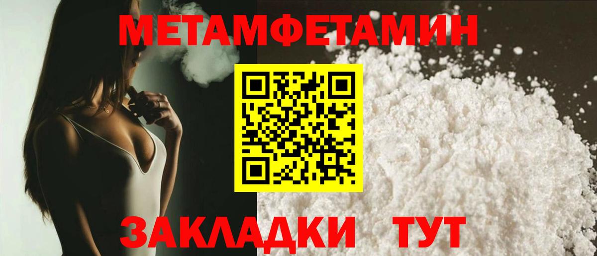 АМФ  Amphetamine 98%  Вход с VPN  Муравленко 