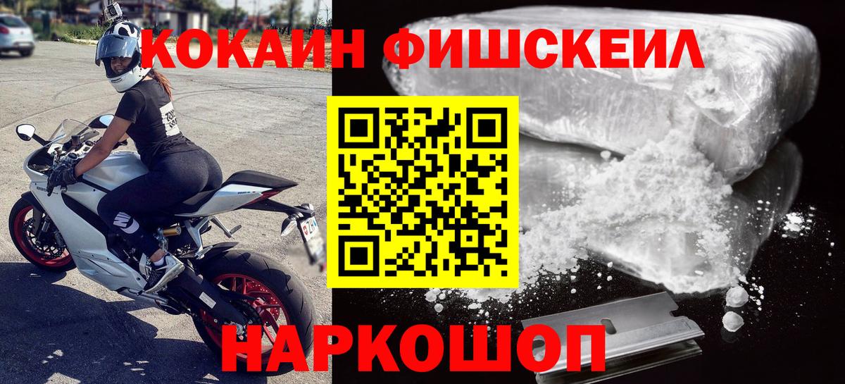 Кокаин Эквадор Муравленко