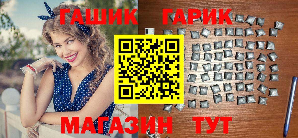 ГАШ Ice-O-Lator Муравленко
