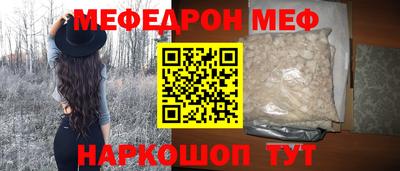 ГАЛЛЮЦИНОГЕННЫЕ ГРИБЫ Гусь-Хрустальный