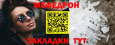 ГАЛЛЮЦИНОГЕННЫЕ ГРИБЫ Гусь-Хрустальный