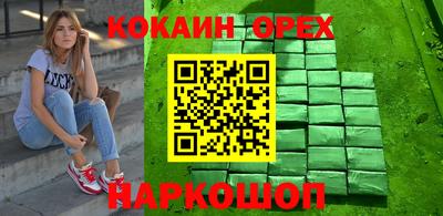 ГАЛЛЮЦИНОГЕННЫЕ ГРИБЫ Гусь-Хрустальный