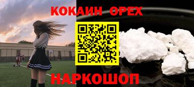 ALPHA PVP Гусев