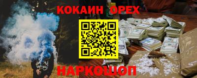 гашиш Гатчина