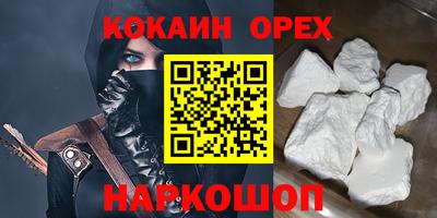 гидра Гусиноозёрск
