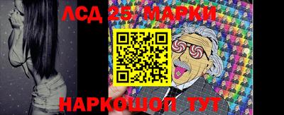 гидра Гусиноозёрск