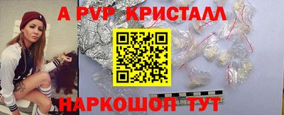 амфетамин Гагарин
