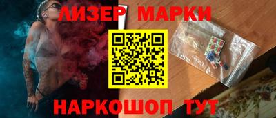ALPHA PVP Гусев
