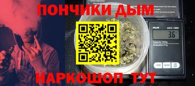 гидра Гусиноозёрск