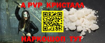 гидра Гусиноозёрск