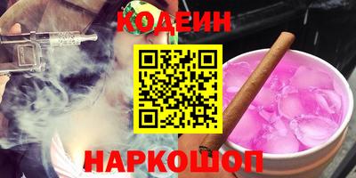 гидра Гусиноозёрск