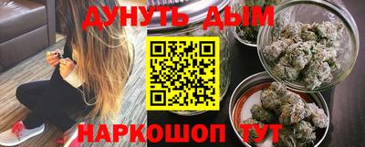 ALPHA PVP Гусев
