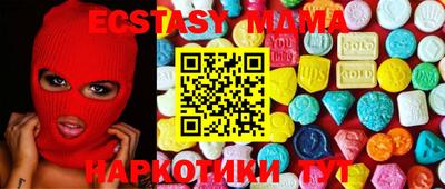 ГАЛЛЮЦИНОГЕННЫЕ ГРИБЫ Гусь-Хрустальный