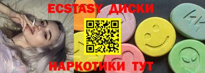 ГАЛЛЮЦИНОГЕННЫЕ ГРИБЫ Гусь-Хрустальный