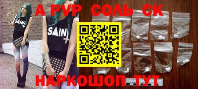 гидра Гусиноозёрск