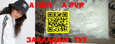гидра Гусиноозёрск