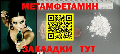 ALPHA PVP Гусев