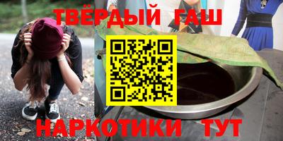 ALPHA PVP Гусев