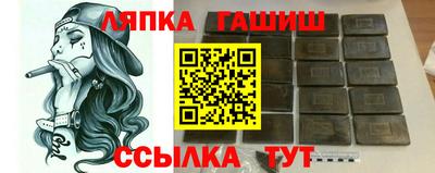 дмт Гай