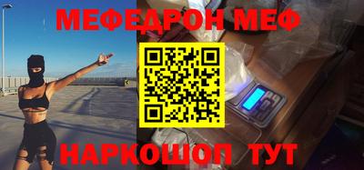 ALPHA PVP Гусев