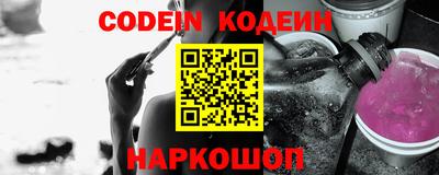 гидра Гусиноозёрск