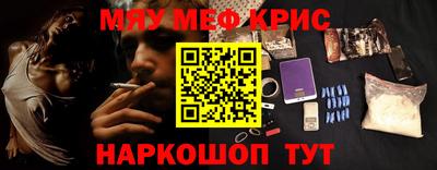 амфетамин Гагарин