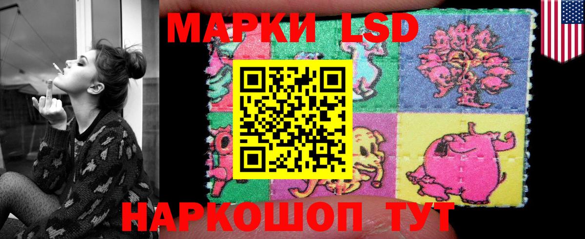ЛСД экстази ecstasy  ЛСД экстази ecstasy  MEGA ссылка  Вход с VPN  Муравленко 
