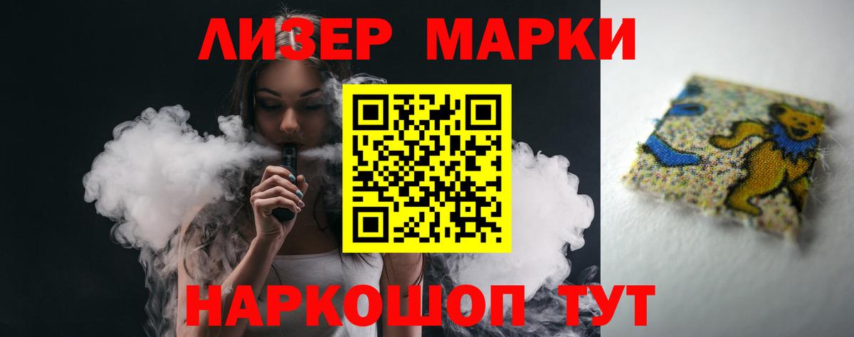 LSD-25 экстази кислота Муравленко