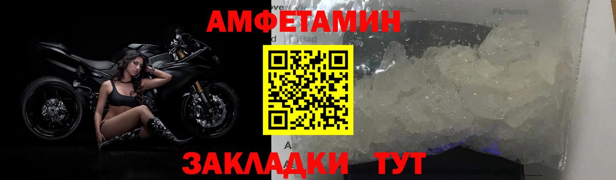МЕТАМФЕТАМИН кристалл Муравленко
