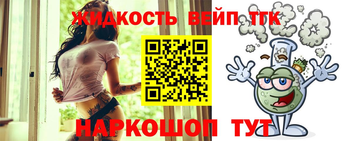 магазин  наркотиков  Вход с VPN  Муравленко  ТГК Wax 