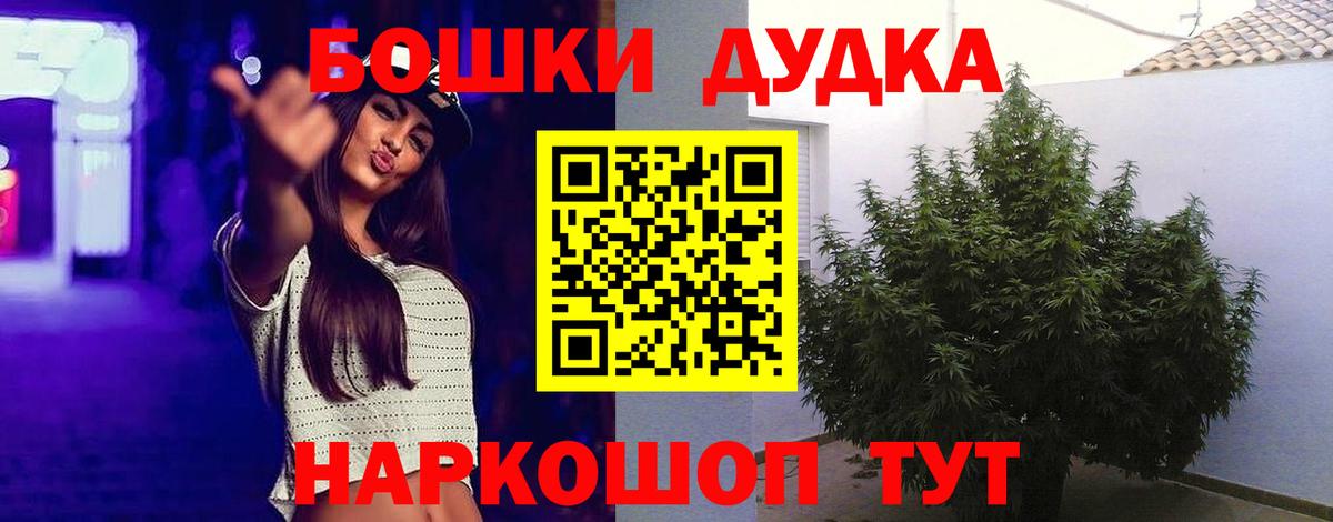 Шишки марихуана ГИДРОПОН Муравленко